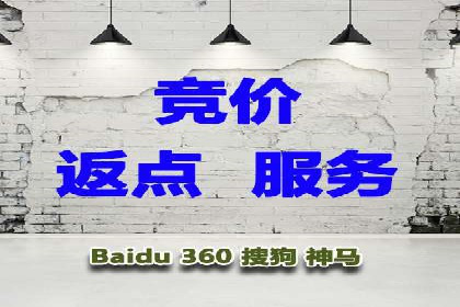 SEM竞价专员如何实现广告投放精准化